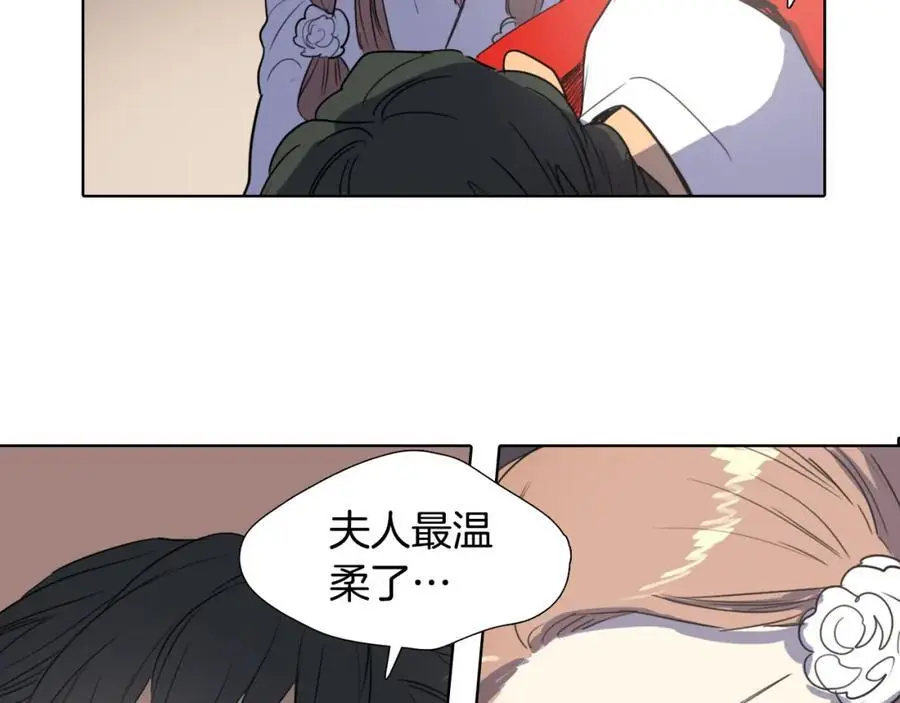 第30话 温柔的陷阱56