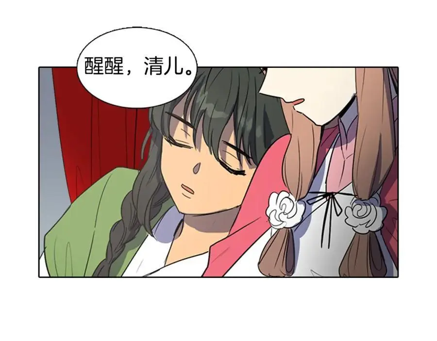 第30话 温柔的陷阱5