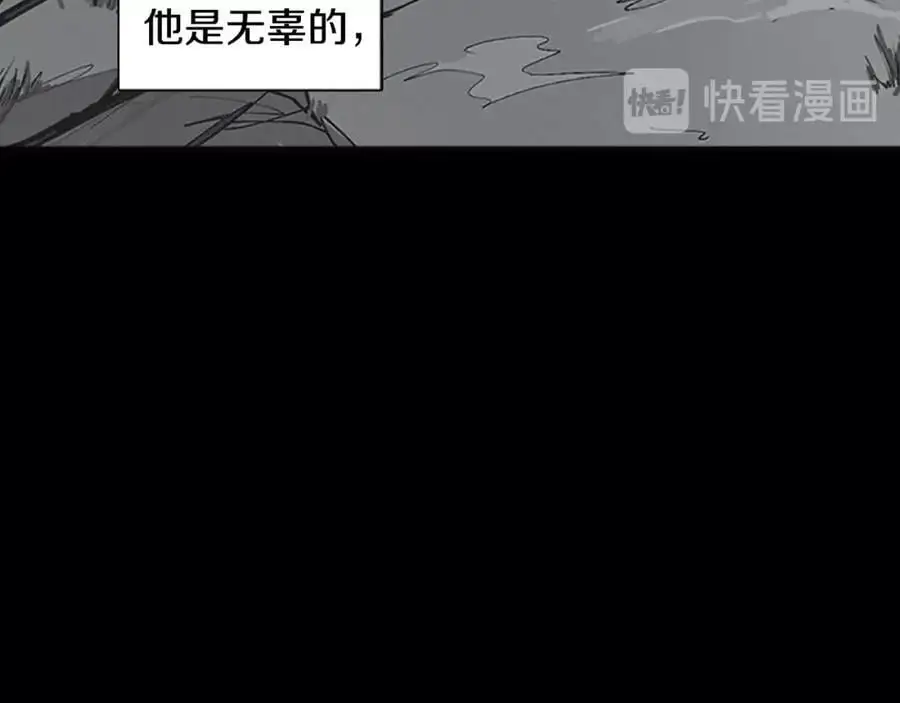 番外 恶女人和叫花子（下）46