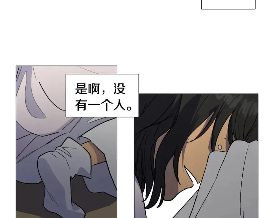第77话 献给龙王的祭品71