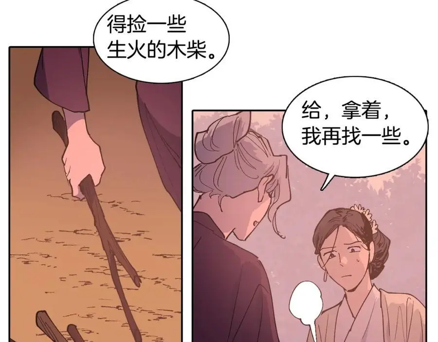 番外 新的人生（上）55