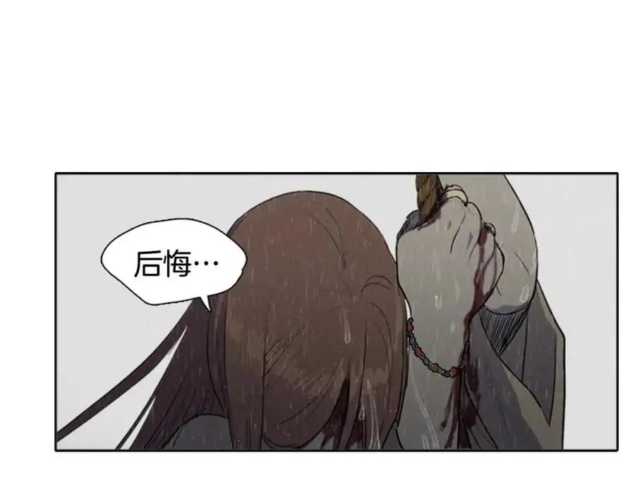 第79话 红色的血，红色的心23