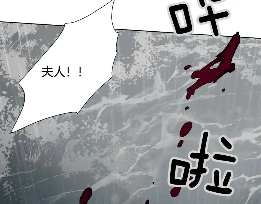 第78话 浪涛之上82