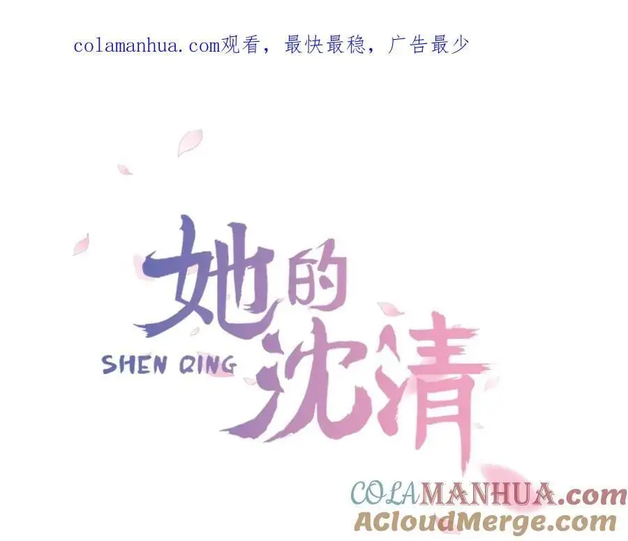 第46话 德高望重的高僧？0