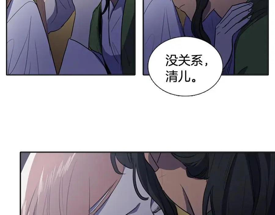 第48话 不洁的愿望23