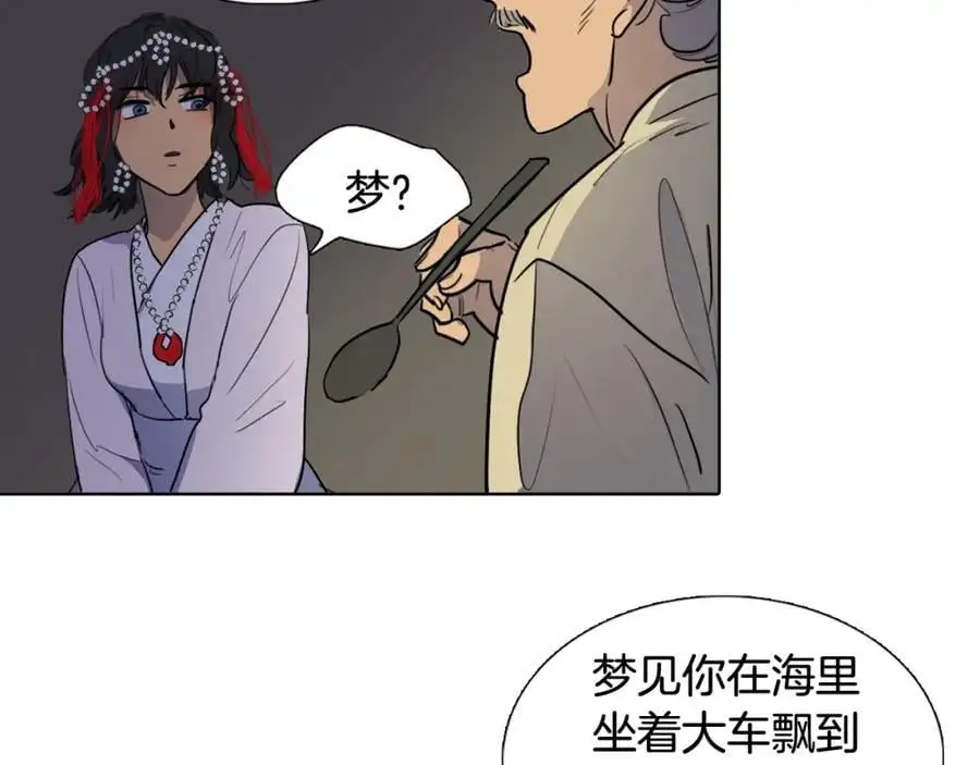 第70话 离开那天65