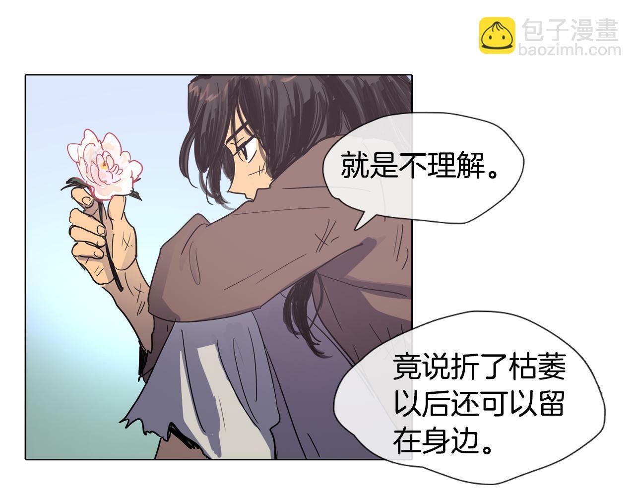 第3话 为新娘插花74