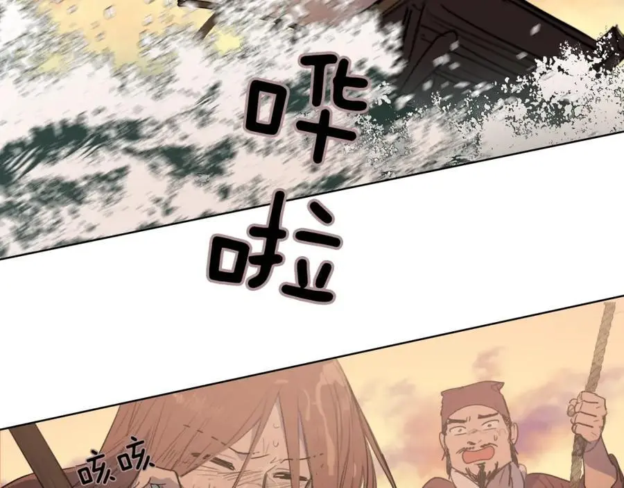 第76话 相互救赎53