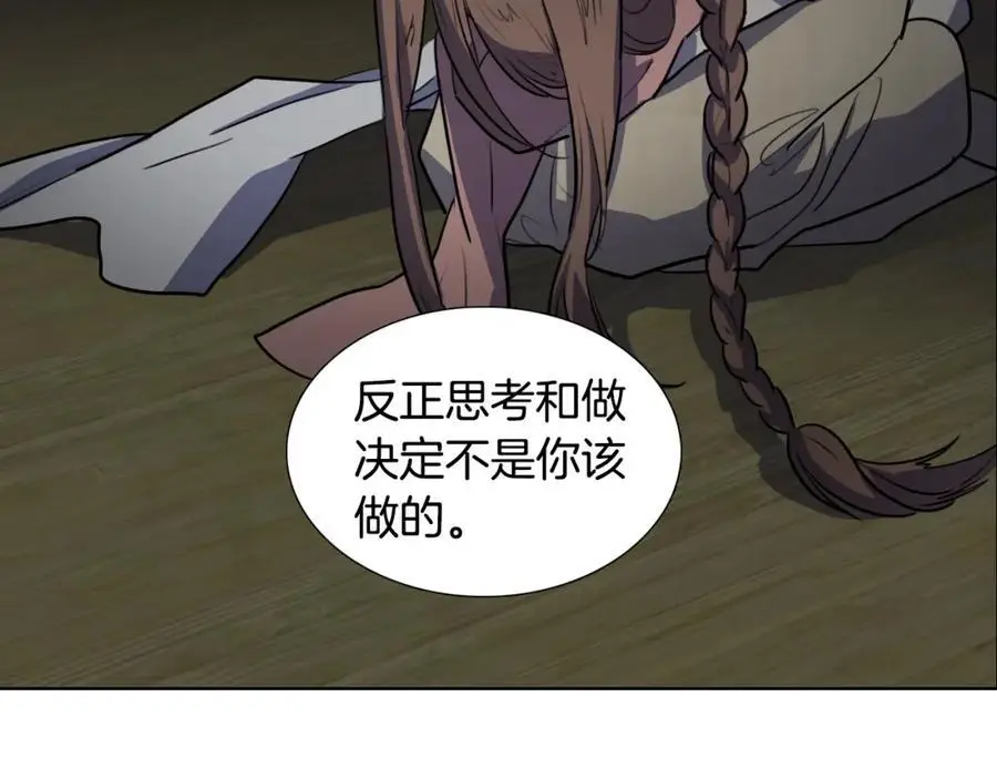 第63话 傻瓜我甘愿被你骗76