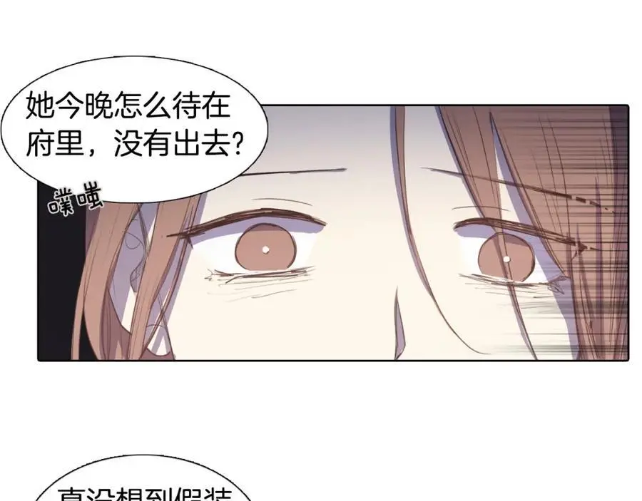 第60话 分开49