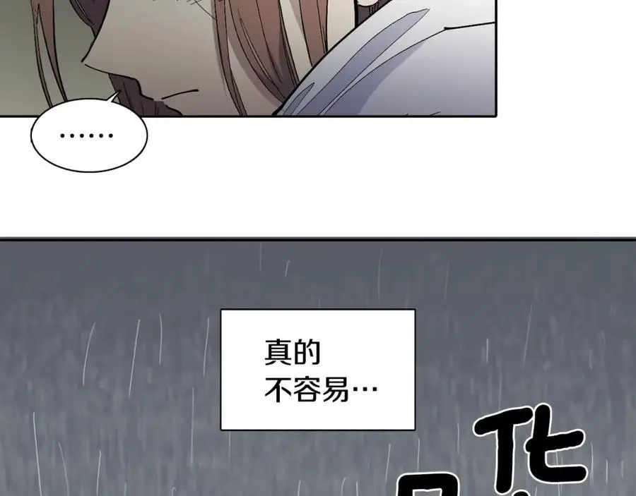 番外 赌气（上）23