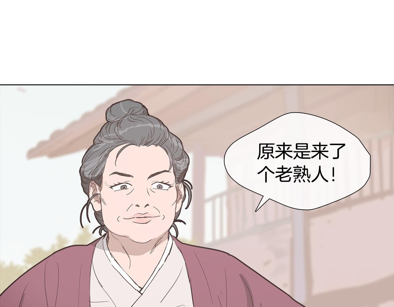 序章 跨越身份的羁绊49