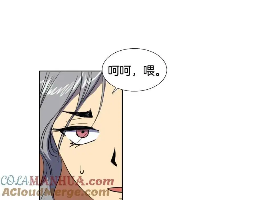 第43话 别再把她牵扯进来了48