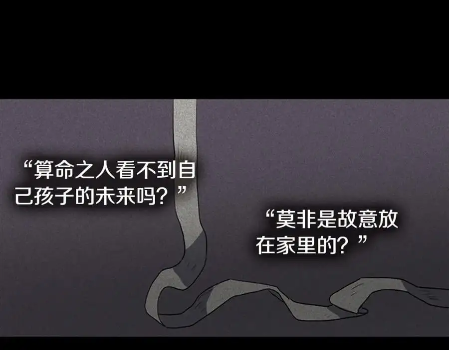 第44话 泯灭自己32