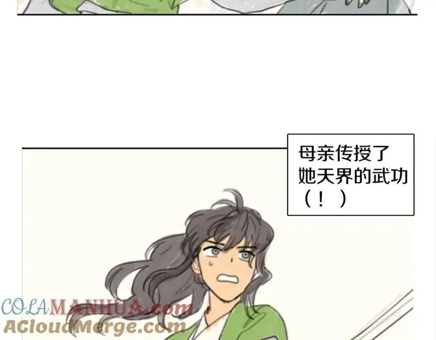 后记 关于创作的那些事36