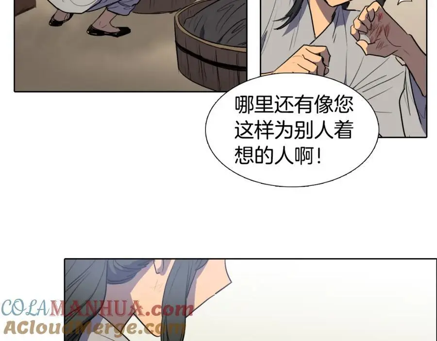 第46话 德高望重的高僧？45