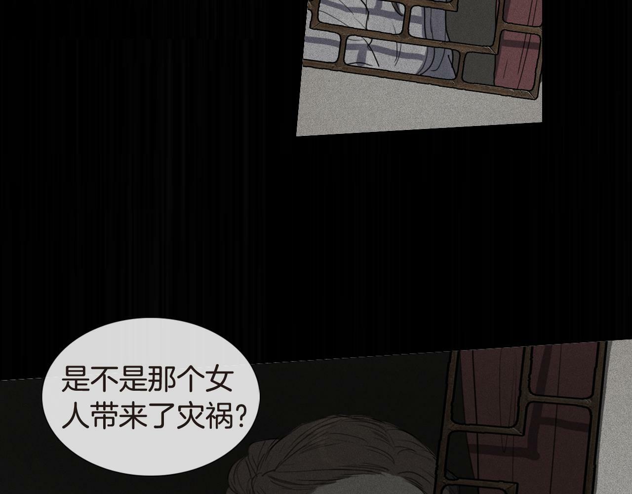 第4话 她真的是狐狸变得吗？24