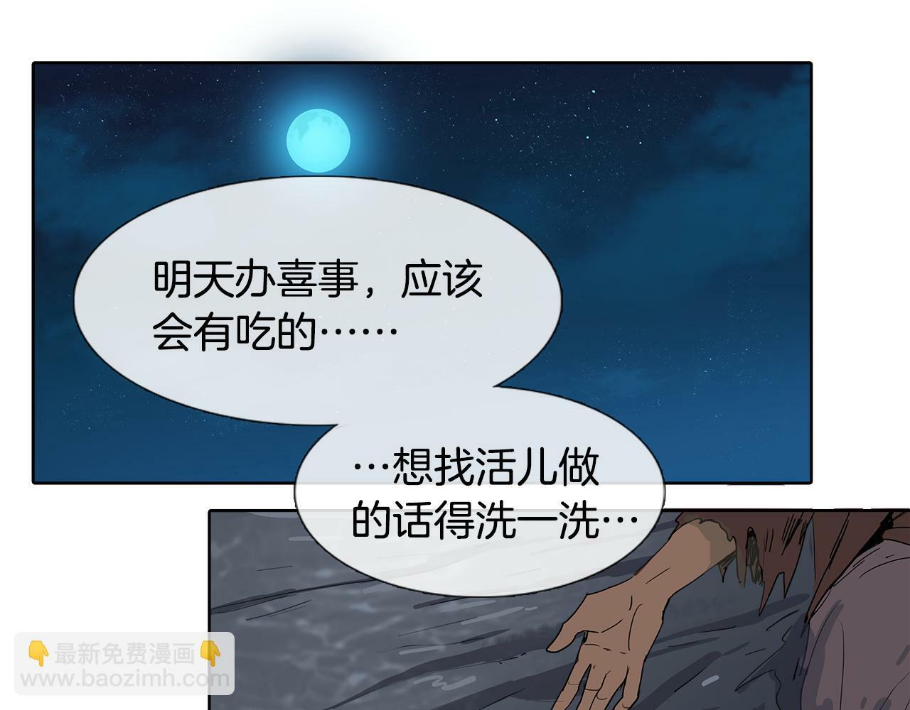 第1话 我的愿望77