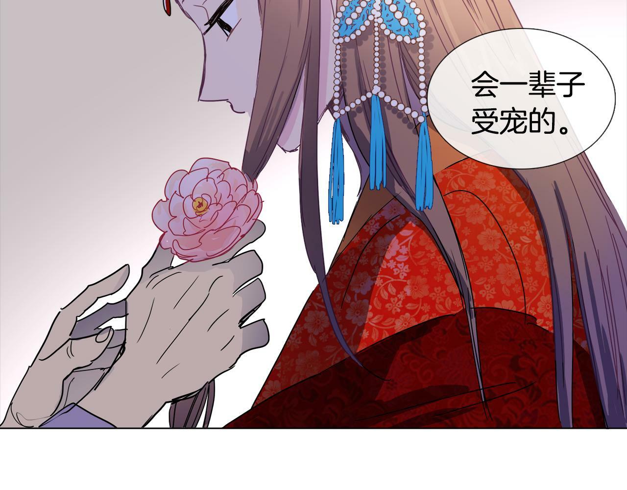 第3话 为新娘插花71