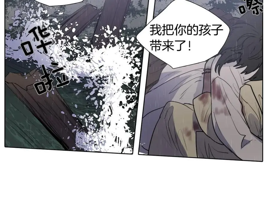 完结篇 她的沈清74