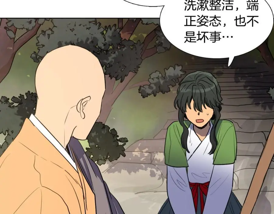 第36话 公正的判决44