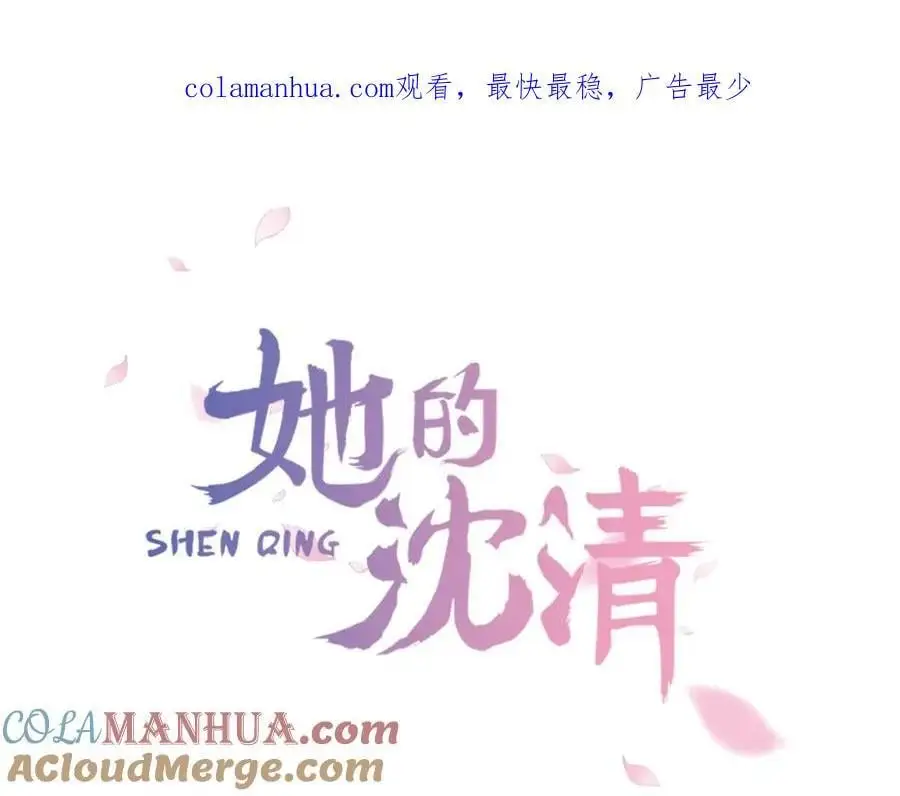 第27话 改头换面0