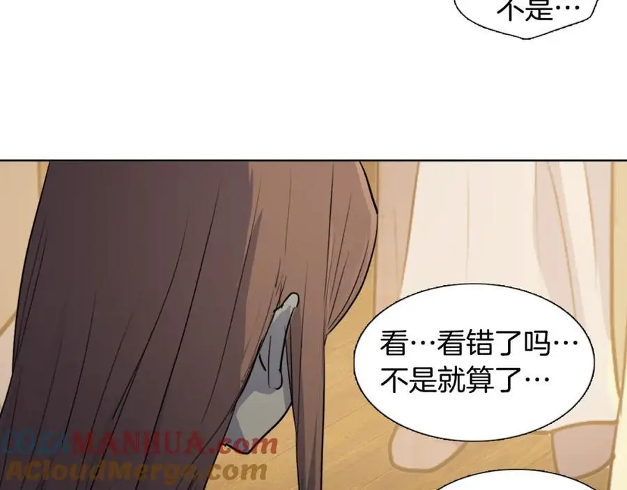 第61话 为了存活再次欺骗！54