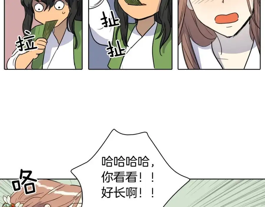 第15话 好奇怪的味道41