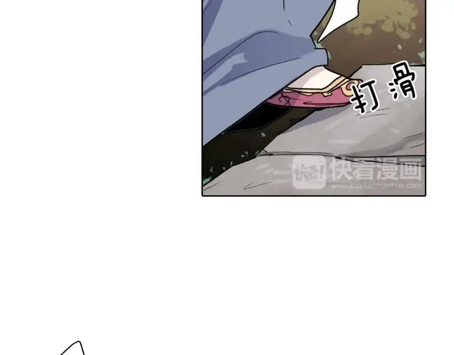 第16话 丞相府到底怎么了？85