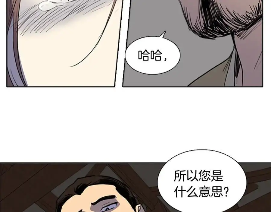 第72话 不会回到从前25