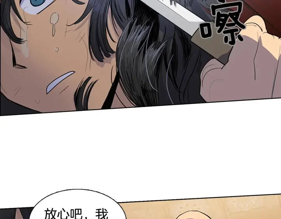 第49话 你这个疯和尚！35