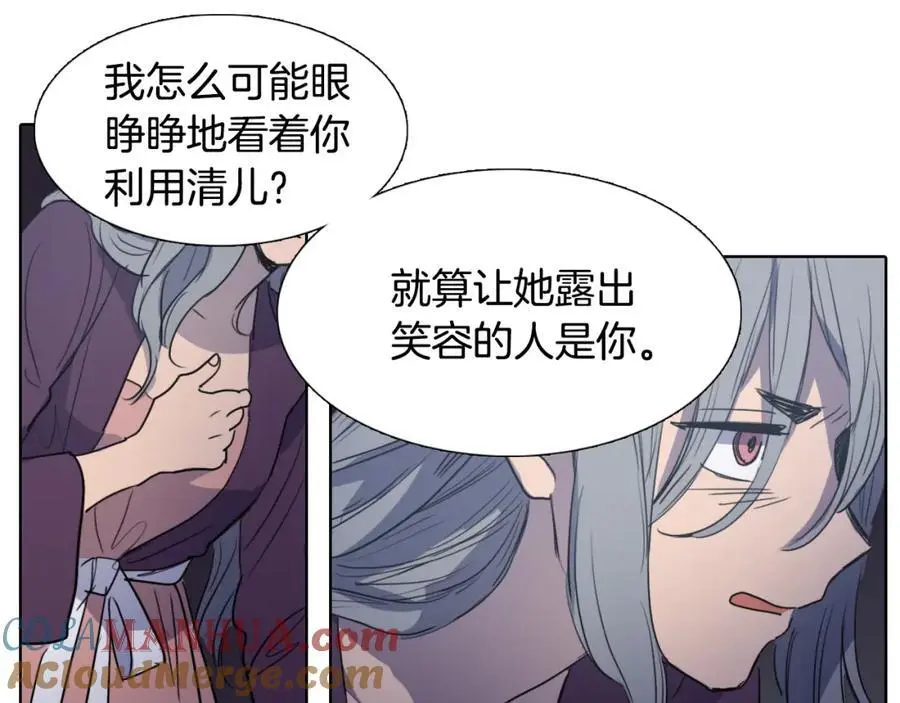 第44话 泯灭自己60