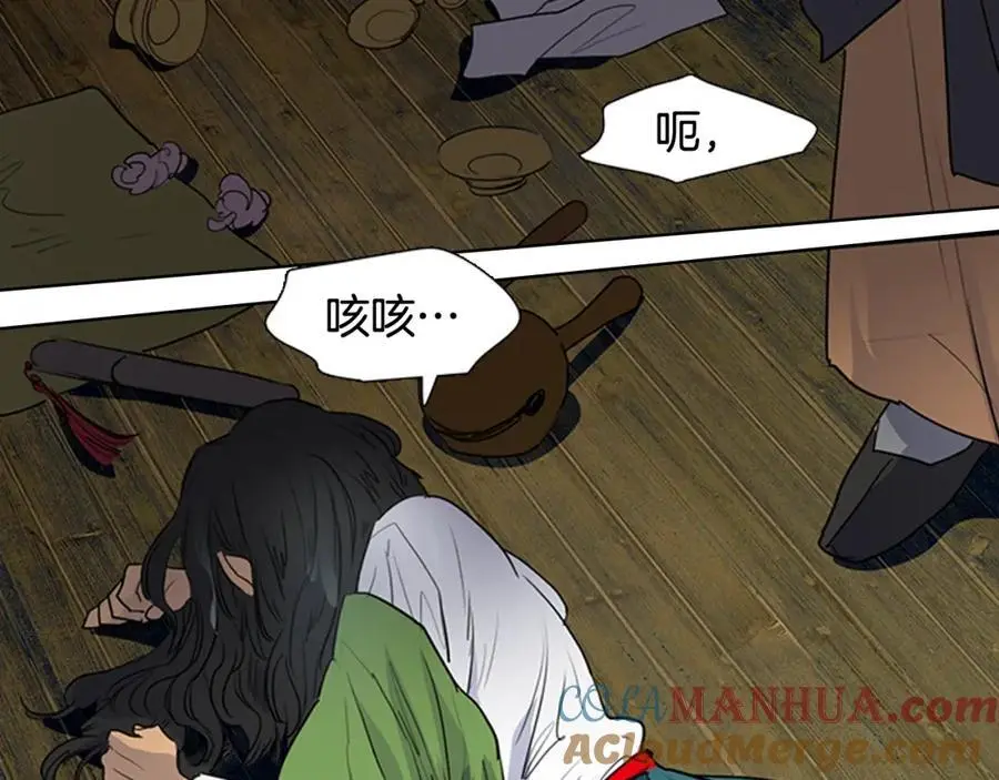 第49话 你这个疯和尚！24