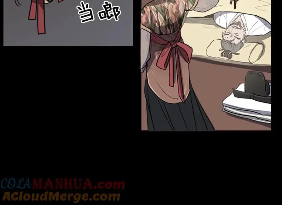 第34话 更深的阴谋15