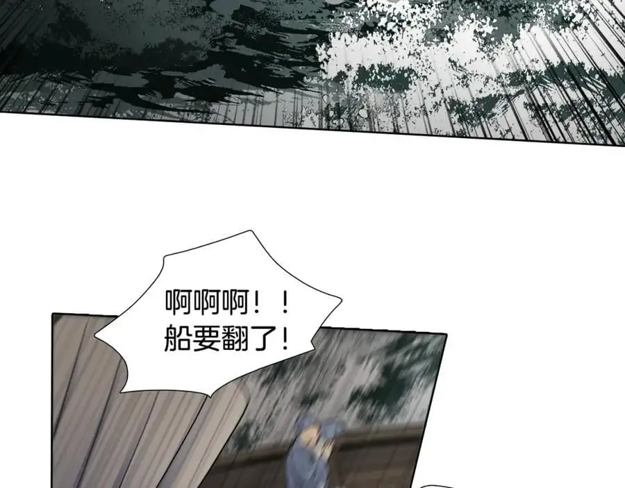 第77话 献给龙王的祭品49