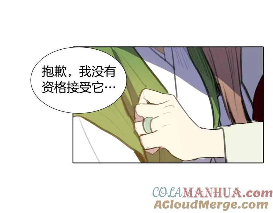 第33话 抱歉让你遇到了我75