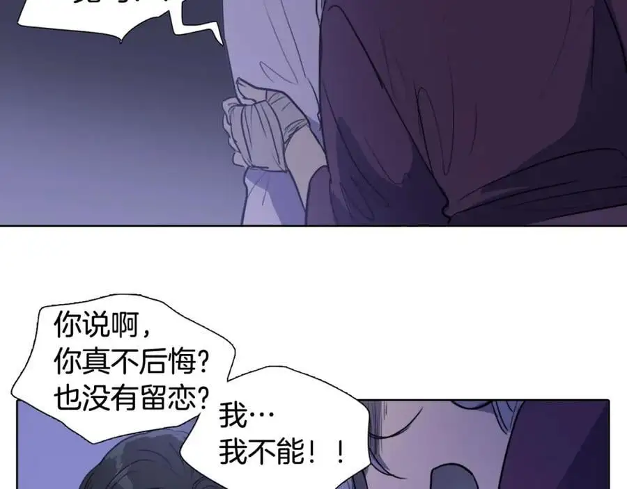 第70话 离开那天29