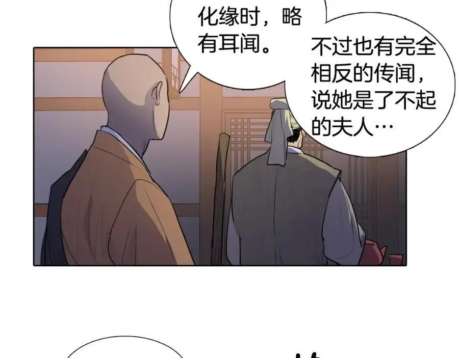 第59话 众叛亲离43