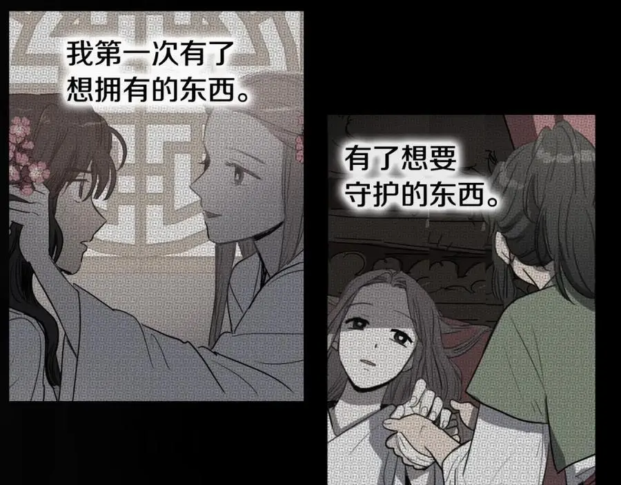 第76话 相互救赎85