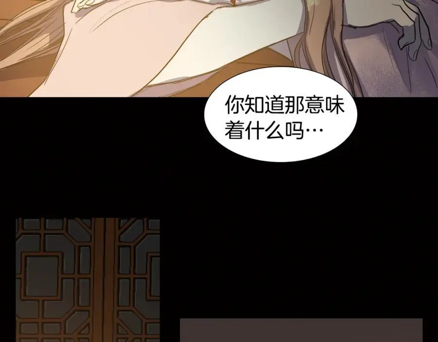 第21话 毫无条件站在夫人身边58