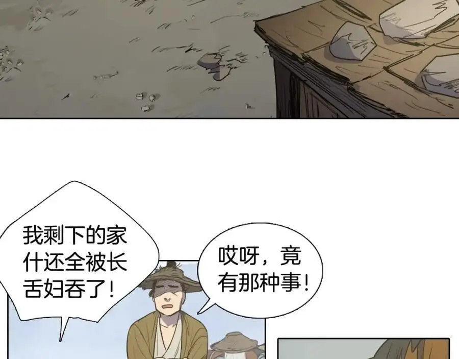 番外 她的名字25