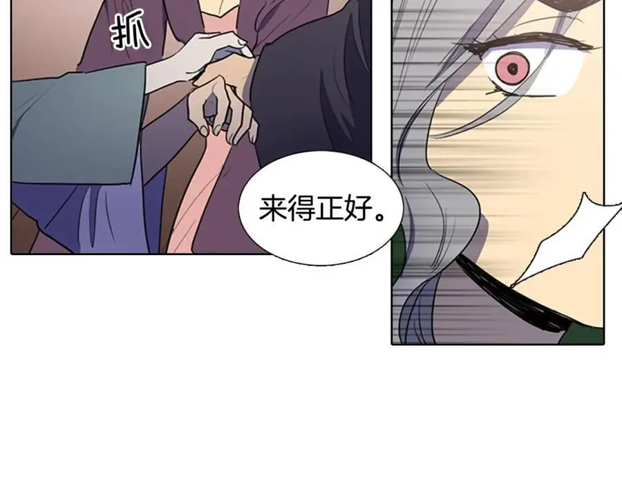 第43话 别再把她牵扯进来了7