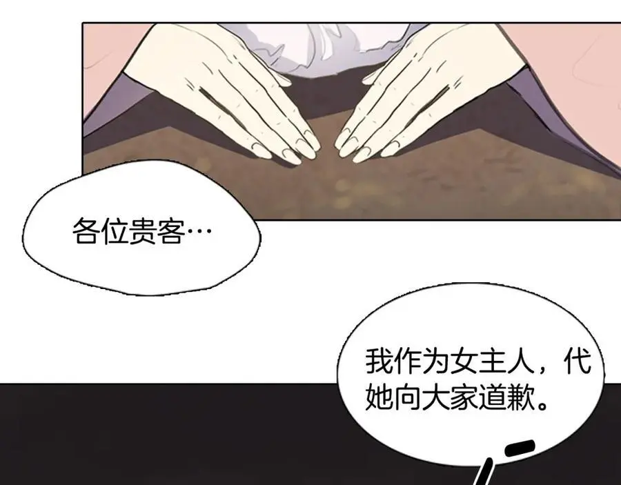 第25话 为了让自己活下去16