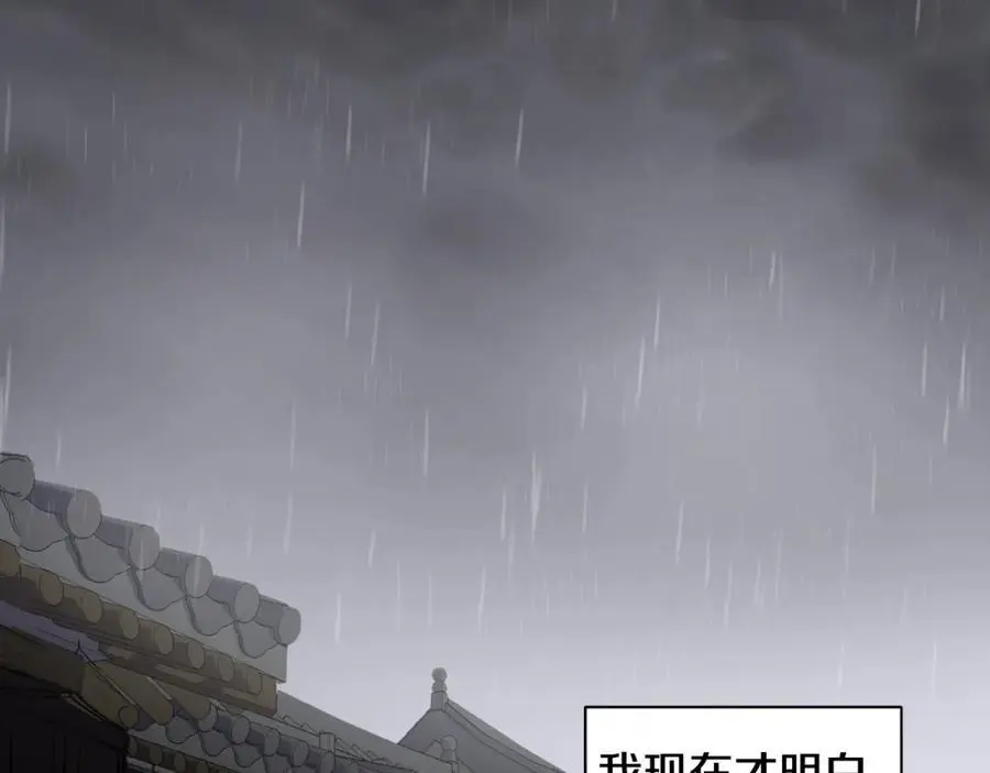 番外 赌气（下）32
