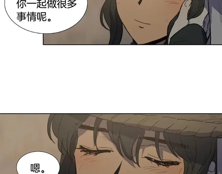 番外 她的名字95
