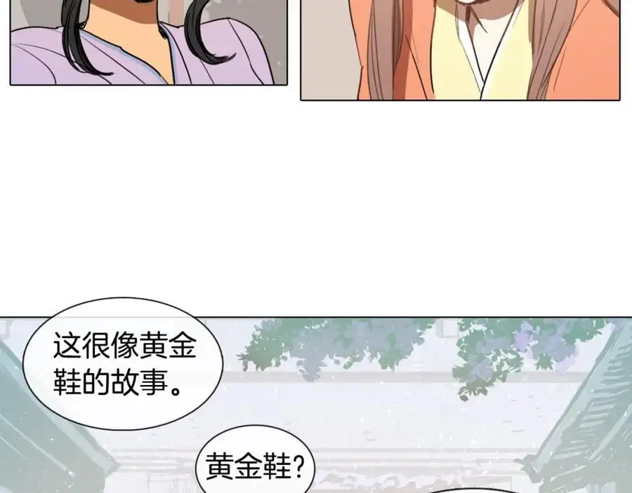 第10话 变成女人50