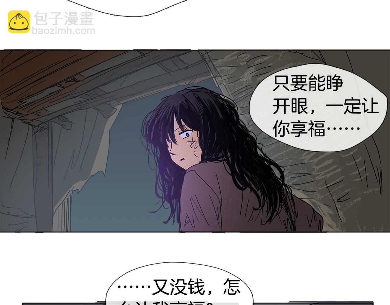 第1话 我的愿望70