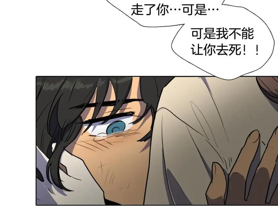 第66话 留在我身边58