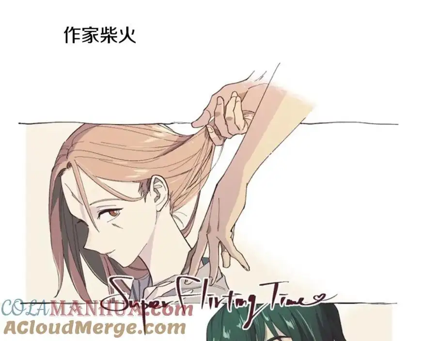 后记 关于创作的那些事72