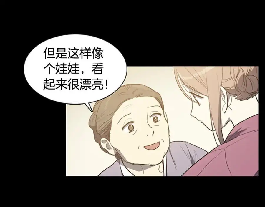 第56话 夫人的小时候35